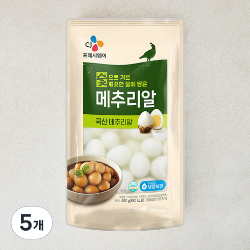 깐메추리알, 450g, 5개