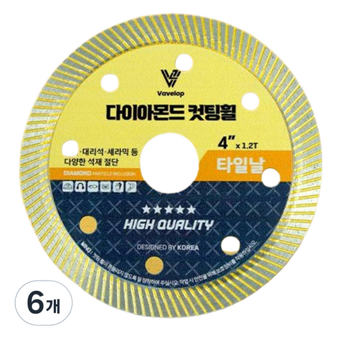 바벨롭 다이아몬드 컷팅 휠 105mm, 6개