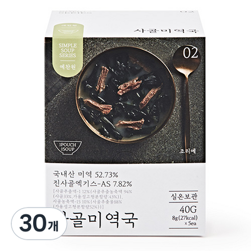예찬원 사골미역국, 8g, 30개