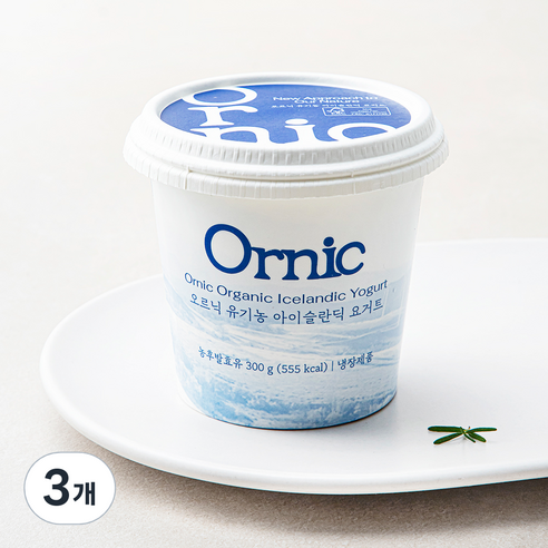 오르닉 유기농 아이슬란딕 요거트, 300g, 3개