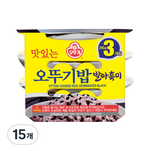 오뚜기 맛있는 오뚜기밥 발아흑미 210g 15개 편리한 즉석밥