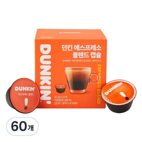 던킨도너츠 돌체구스토 호환용 에스프레소 블렌드 캡슐, 8g, 12개입, 5개