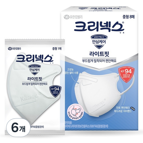 크리넥스 유한킴벌리 라이트핏 마스크 KF94 중형, 8개입, 6개, 화이트
