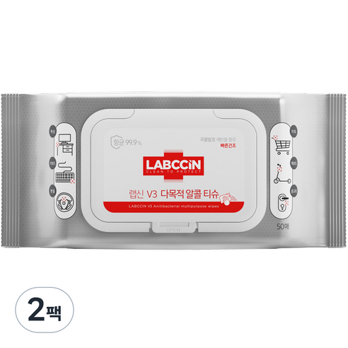 랩신 V3 다목적 알코올 티슈 캡형, 45g, 50매, 2개