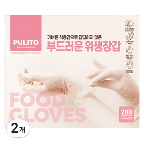 뿌리또 부드러운 위생장갑, 200개입, 2개