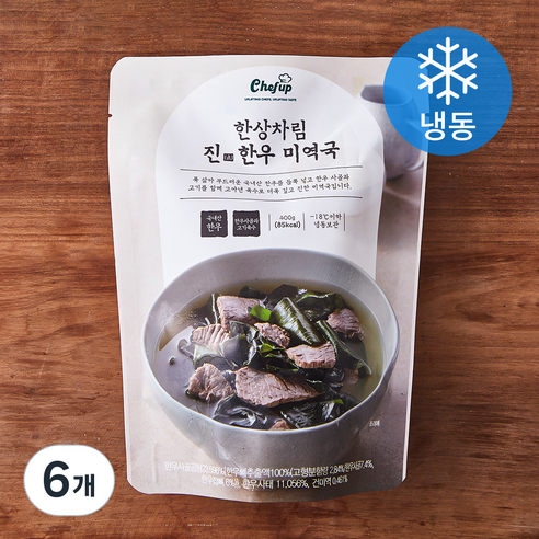 셰프업 한상차림 진 한우 미역국 (냉동), 400g, 6개