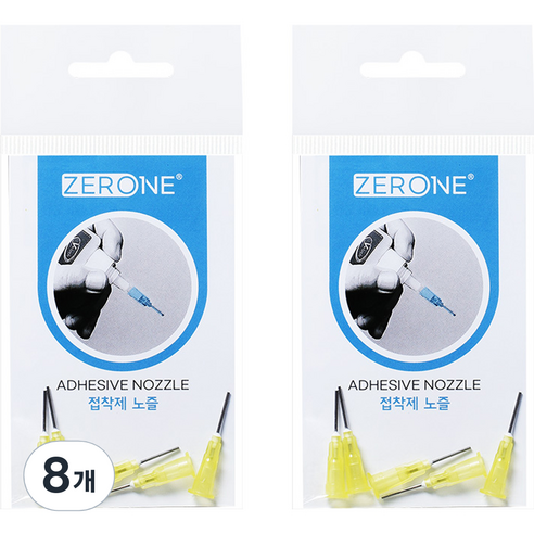 ZERONE 접착제 노즐 5p, 8개