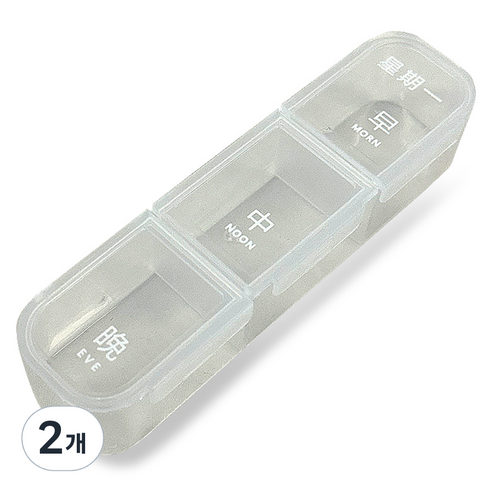 메이크마인 아침 점심 저녁 7일 휴대용 약통 케이스 투명 11.5 x 3 cm, 2개