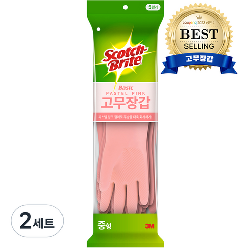 스카치브라이트 고무장갑 중형 5켤레, 파스텔핑크, 중(M), 2세트