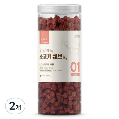 내츄럴랩 강아지 건강가득 큐브 져키, 소고기, 1kg, 2개