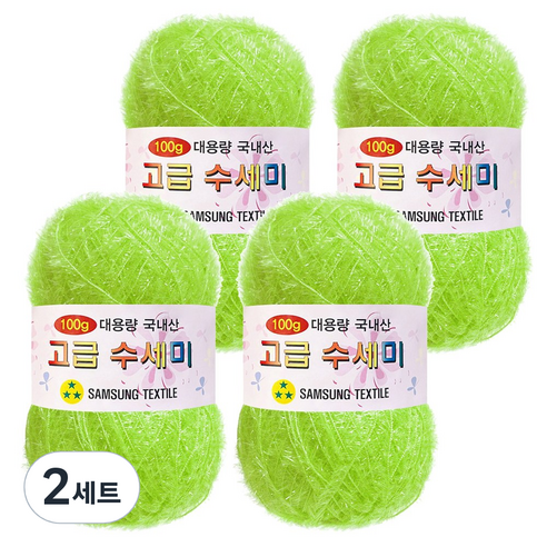 yarna 100g 대용량 고급수세미 뜨개실 4p + A인쇄도안 8종 세트, 144 라임, 2세트