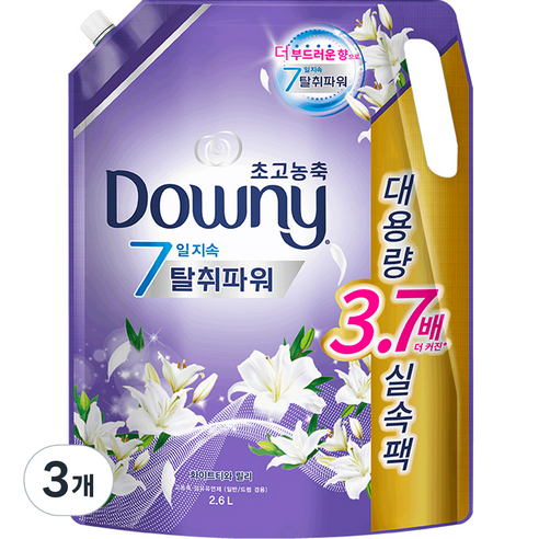 다우니 초고농축 화이트 릴리향 본품 일반 섬유유연제, 2.6L, 3개