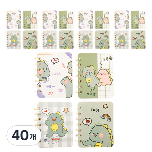 마켓감성 미니 휴대용 수첩 공룡, 랜덤발송, 40개