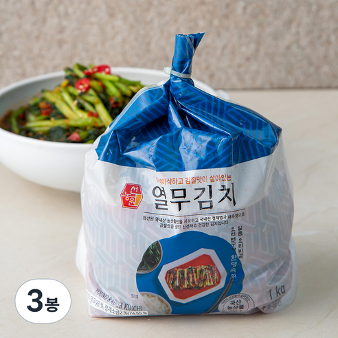 선농원 열무김치, 1kg, 3봉
