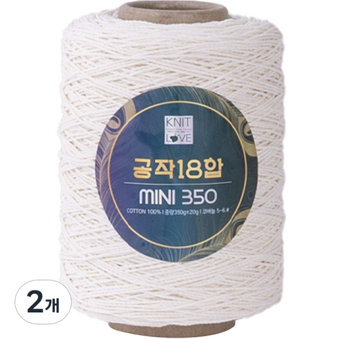 공작표 순면 색사 18합 미니 350, 202아이보리, 2개
