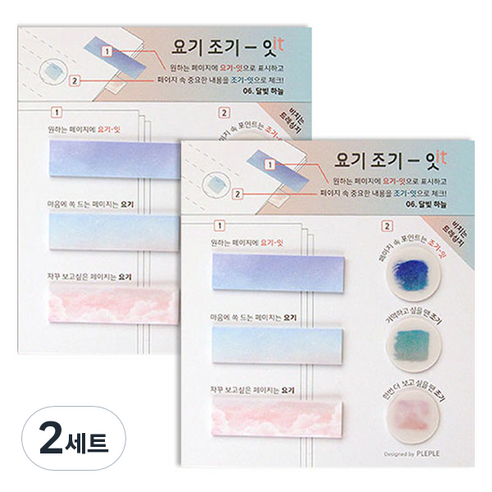 요기조기 잇 점착 메모지 2p 세트, 달빛 하늘, 2세트