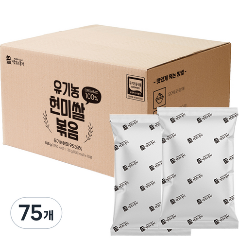 맛있는풍경 유기농 현미쌀볶음, 35g, 75개
