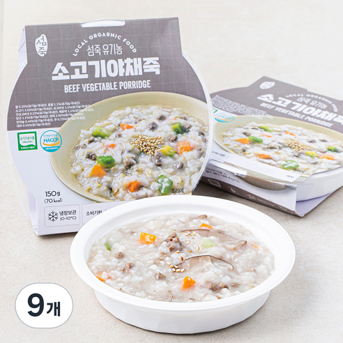 섬죽 유기가공식품 인증 소고기 야채죽, 150g, 9개
