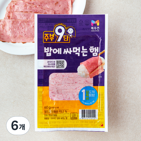 주부9단 밥에싸먹는햄, 60g, 6개