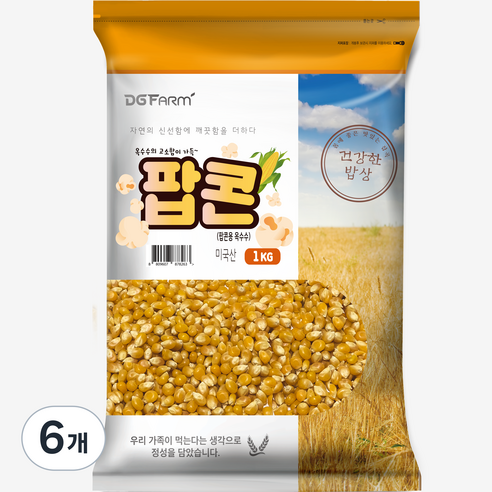 건강한밥상 팝콘용 옥수수, 1kg, 6개