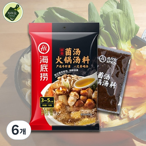 하이디라오 버섯맛 훠궈소스, 150g, 6개