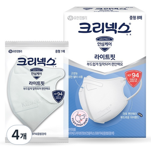 크리넥스 유한킴벌리 라이트핏 마스크 KF94 중형, 8개입, 4개, 화이트