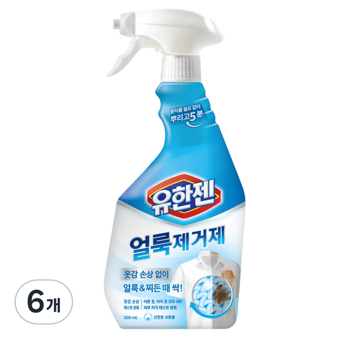 유한젠 얼룩제거제, 6개, 500ml