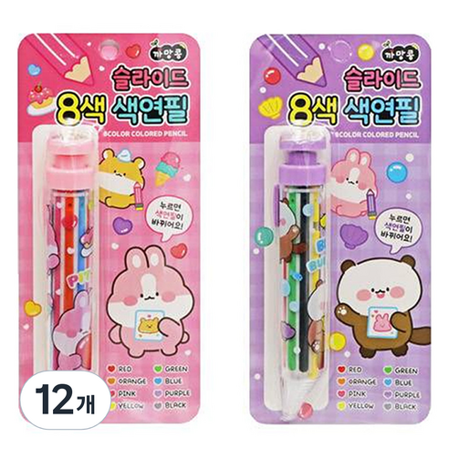 아가플러스 퍼니 슬라이드 볼펜 색연필 랜덤발송, 12개, 8색