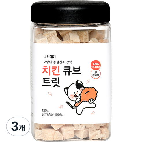 뽀시래기 고양이 큐브 트릿 동결건조 간식, 치킨, 120g, 3개