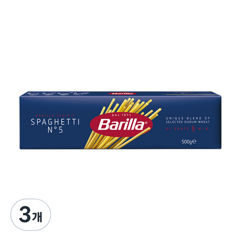 바릴라, 500g, 3개