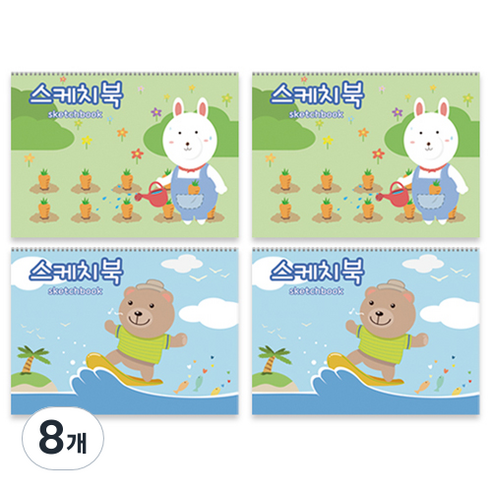 아트모아 스케치북 2종, 345 x 248 mm, 26매, 8개