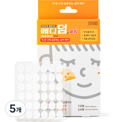 메디덤 스킨케어 96p 세트, 96개입, 5개