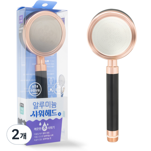 제일바스 알루미늄 수압상승 샤워헤드, 2개, 로즈골드