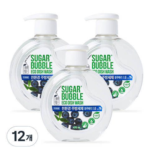슈가버블 친환경 주방세제 블루베리 드롭, 470ml, 12개