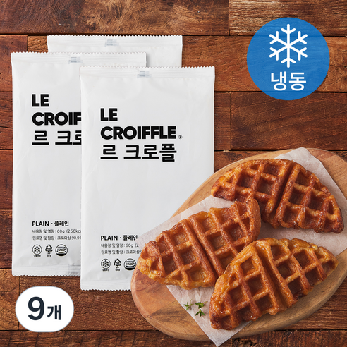 르 크로플 플레인 (냉동), 60g, 9개, 1개입
