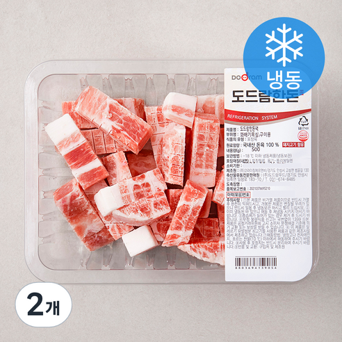도드람한돈 꽈배기 목심 구이용 (냉동), 500g, 2개