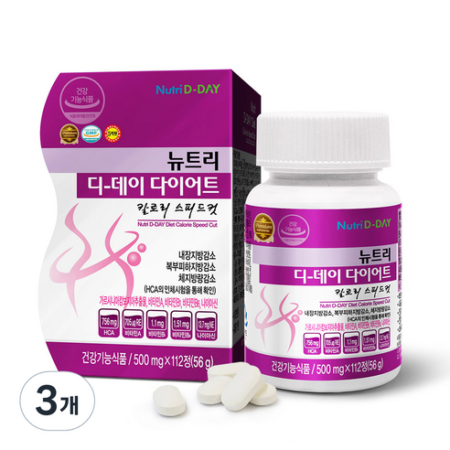 뉴트리디데이 다이어트 칼로리 스피드컷, 112정, 3개