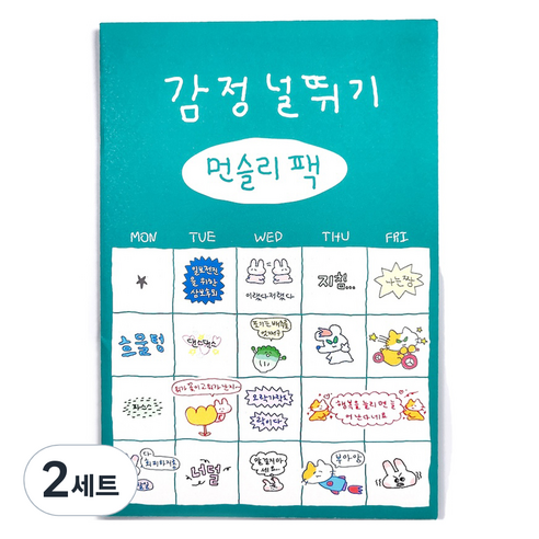 수키도키 감정널뛰기 올인원팩 나는짱 + 미루자 + 해피바이러스 + 그럭저럭도럭이다 + 감정기복텍스트 5종 세트, 혼합색상, 2세트