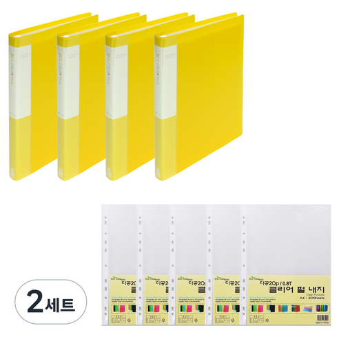에코청운 PP 클리어파일 A4 40매 x 4p + 리필 속지 0.8mm 100매 세트, 노랑, 2세트