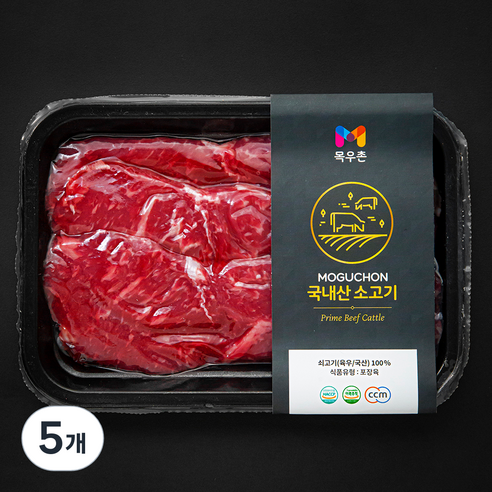 목우촌 국내산 소고기 채끝 구이용 (냉장), 200g, 5개