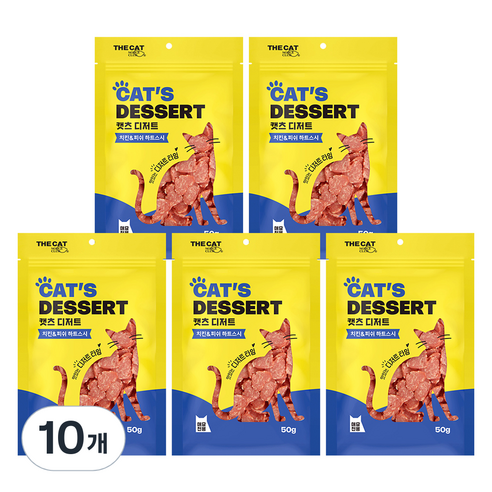 더캣 캣츠 디저트 하트스시 간식, 50g, 10개, 혼합맛(치킨/피쉬)