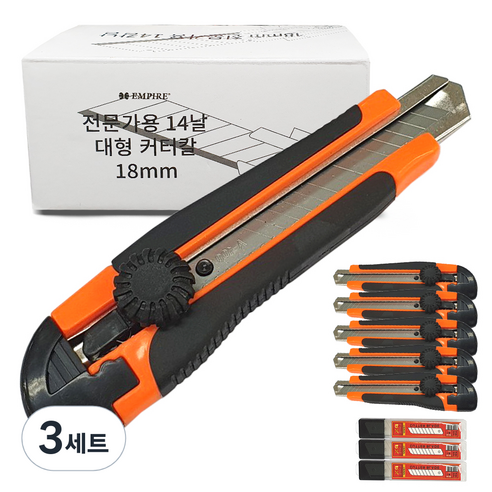 엠파이어 전문가용 프리미엄 대형 커터칼 18mm HAO6P03 6p + 칼날 30p, 혼합색상, 3세트