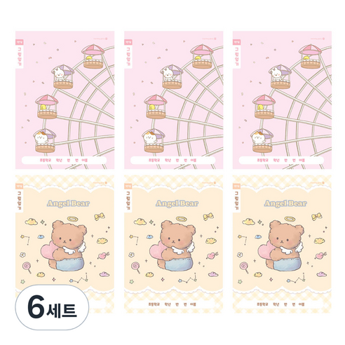 모닝글로리 채움노트 초등 1-2 그림일기장 B 1면1일 2종 x 3p 세트, 혼합색상, 6세트