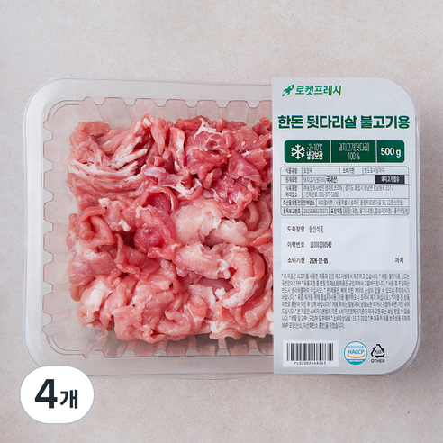 한돈 뒷다리살 불고기용 (냉장), 4개, 500g