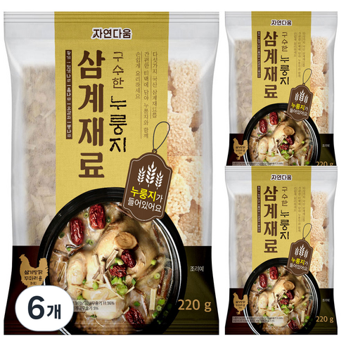 자연다움 구수한 누룽지 삼계재료, 6개, 220g