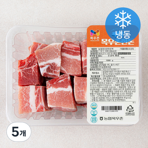 목우촌 한돈 갈비 찜용 (냉동), 1kg, 5개