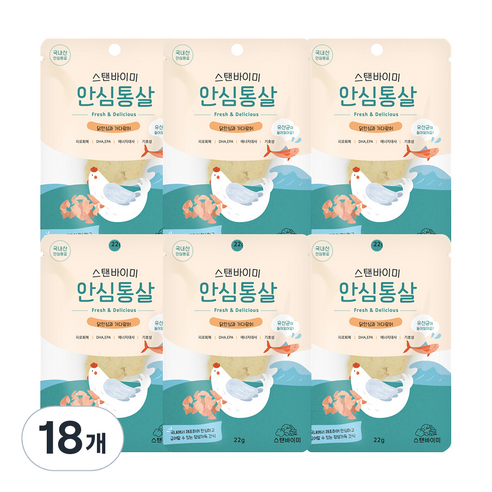 스탠바이미 고양이 안심통살 닭, 18개, 닭안심과 가다랑어