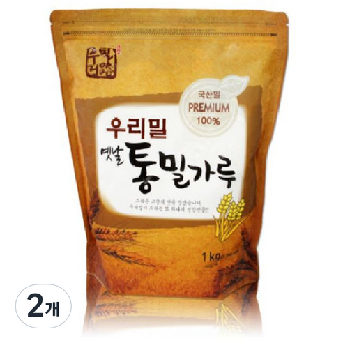 우리밀로 옛날 통밀가루, 1kg, 2개