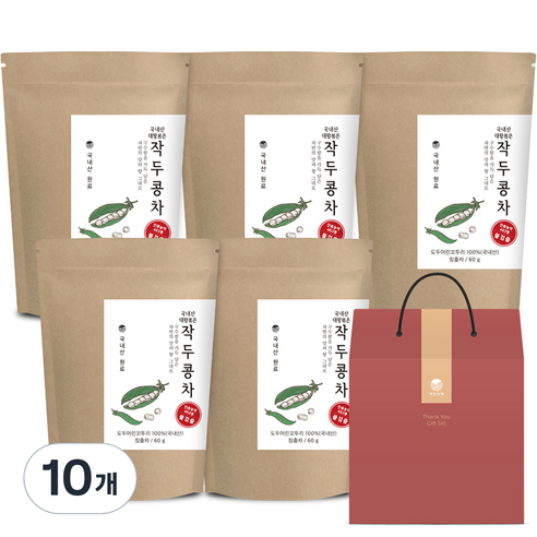 자연지애 대왕 작두콩차로 훌쩍이는 코, 이제 안녕!