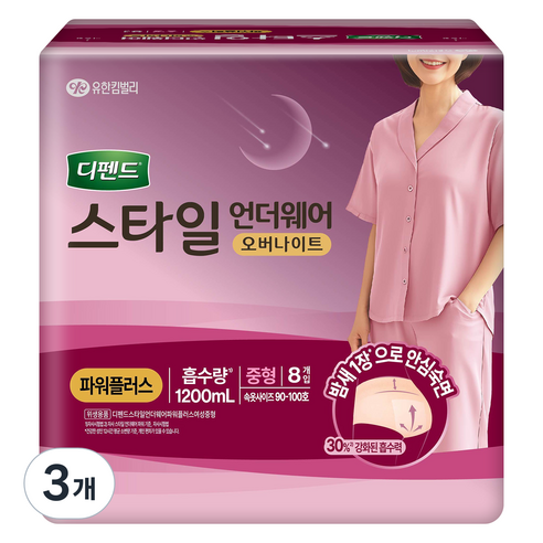 디펜드 여성용 스타일 언더웨어 오버나이트 성인기저귀, 중형, 8개입, 3개